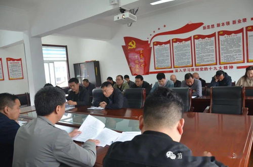 宜阳县召开2021年机动车驾驶员培训市场 专项整治工作会议